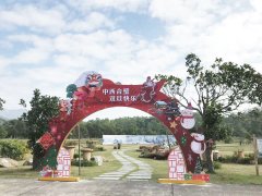 珠海市農(nóng)科奇觀